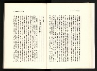《水牛發飆》藏品圖，第18張
