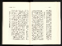 《水牛發飆》藏品圖，第19張