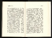 《水牛發飆》藏品圖，第20張