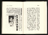 《水牛發飆》藏品圖，第21張