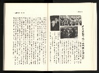 《水牛發飆》藏品圖，第22張