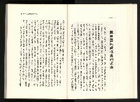 《水牛發飆》藏品圖，第23張