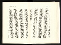 《水牛發飆》藏品圖，第24張