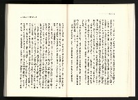 《水牛發飆》藏品圖，第25張