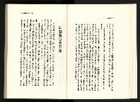 《水牛發飆》藏品圖，第26張