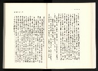 《水牛發飆》藏品圖，第27張