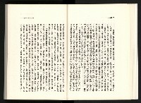 《水牛發飆》藏品圖，第28張