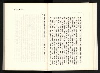 《水牛發飆》藏品圖，第29張