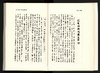 《水牛發飆》藏品圖，第30張