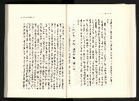 《水牛發飆》藏品圖，第31張