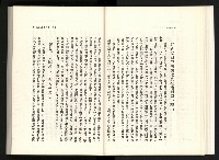 《水牛發飆》藏品圖，第32張
