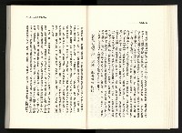 《水牛發飆》藏品圖，第33張