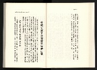 《水牛發飆》藏品圖，第34張