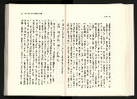 《水牛發飆》藏品圖，第35張