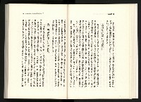 《水牛發飆》藏品圖，第36張