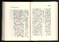 《水牛發飆》藏品圖，第37張