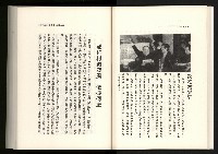 《水牛發飆》藏品圖，第38張