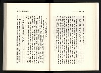 《水牛發飆》藏品圖，第39張
