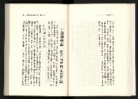 《水牛發飆》藏品圖，第40張