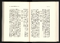 《水牛發飆》藏品圖，第41張