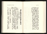 《水牛發飆》藏品圖，第42張