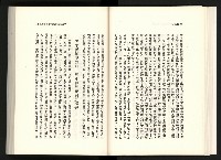 《水牛發飆》藏品圖，第43張