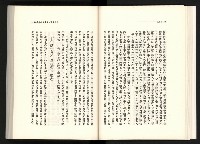 《水牛發飆》藏品圖，第44張