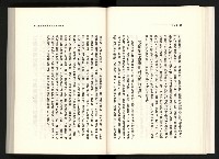 《水牛發飆》藏品圖，第45張