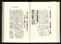 《水牛發飆》藏品圖，第46張