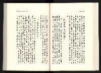 《水牛發飆》藏品圖，第47張