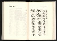 《水牛發飆》藏品圖，第48張