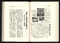 《水牛發飆》藏品圖，第49張