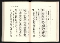 《水牛發飆》藏品圖，第50張