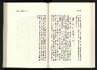 《水牛發飆》藏品圖，第51張