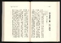 《水牛發飆》藏品圖，第52張