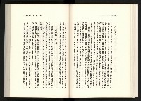 《水牛發飆》藏品圖，第53張