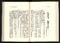 《水牛發飆》藏品圖，第54張