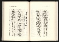 《水牛發飆》藏品圖，第55張