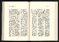 《水牛發飆》藏品圖，第56張