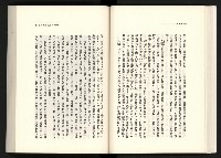 《水牛發飆》藏品圖，第57張