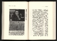 《水牛發飆》藏品圖，第58張