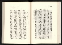 《水牛發飆》藏品圖，第59張