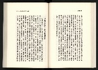 《水牛發飆》藏品圖，第60張