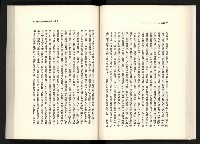 《水牛發飆》藏品圖，第61張
