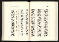 《水牛發飆》藏品圖，第62張