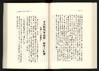 《水牛發飆》藏品圖，第63張