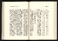 《水牛發飆》藏品圖，第64張