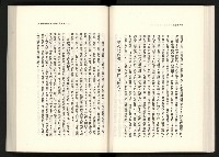 《水牛發飆》藏品圖，第65張