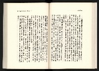 《水牛發飆》藏品圖，第66張