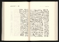 《水牛發飆》藏品圖，第67張